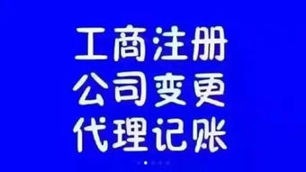 圖 房山韓村河代理記賬要靠譜 好快省讓您放心 北京會計審計
