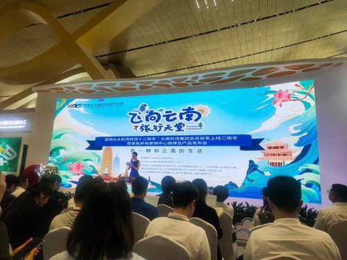 云南機場集團發(fā)布首批異地營銷中心旅行社及10條 飛向云南 暑期航空文旅精品推薦線路